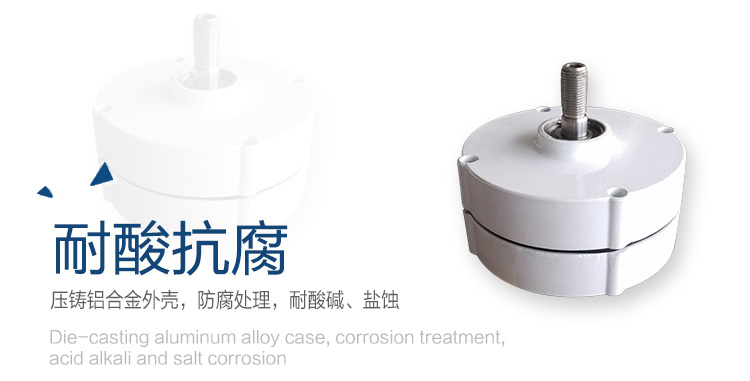 100-200W永磁發電機