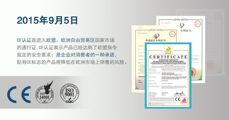 300-600W永磁發(fā)電機(jī)