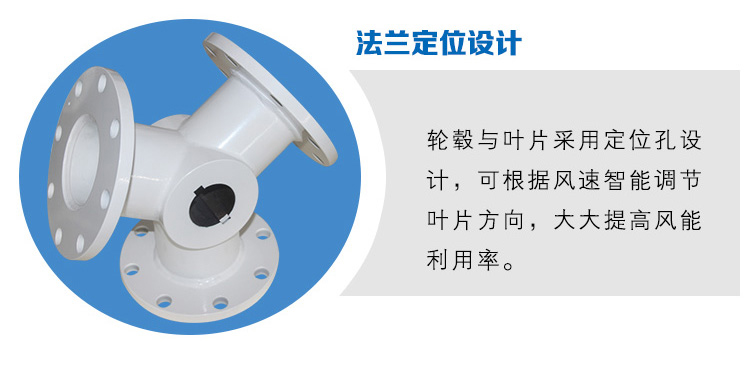 5fd8415b22046.jpg 電控型風力發電機