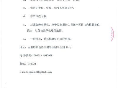 FD2.0-0.3/8 離網型風力發電機組