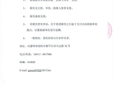 FD2.0-0.3/8 離網型風力發電機組