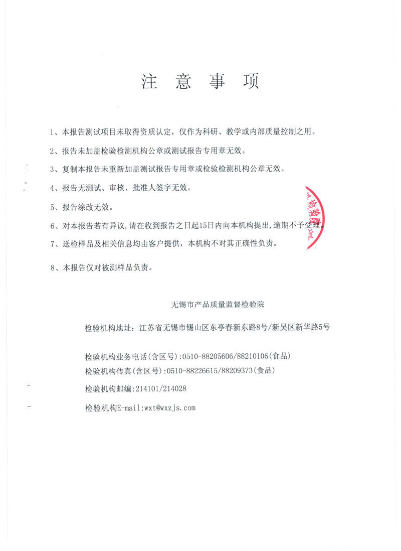 300V螺旋形風力發電機