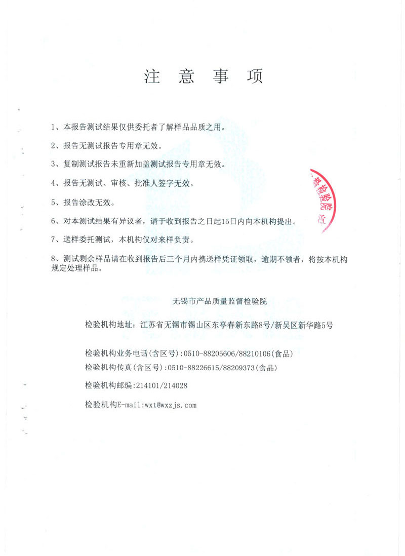 1500L水平軸風(fēng)力發(fā)電機(jī)