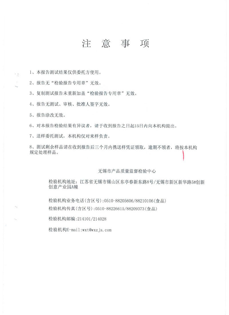 200V螺旋形風力發電機