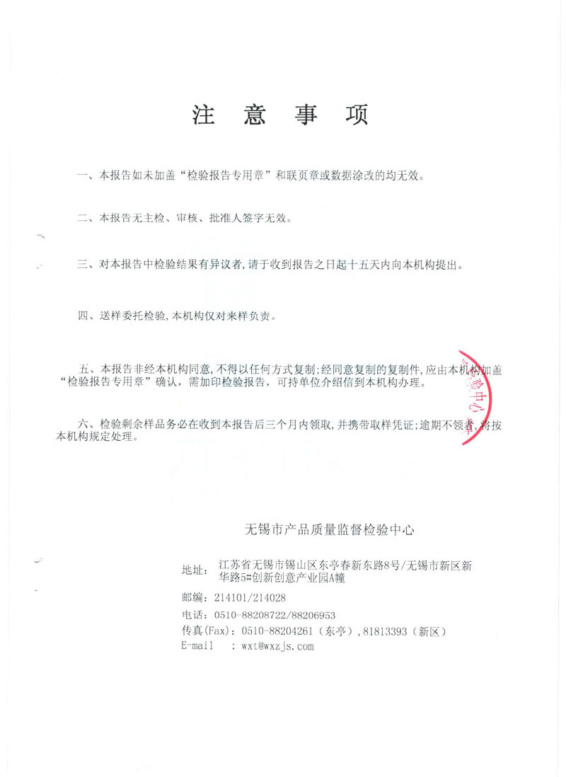 400中鐵十二局風力發電機