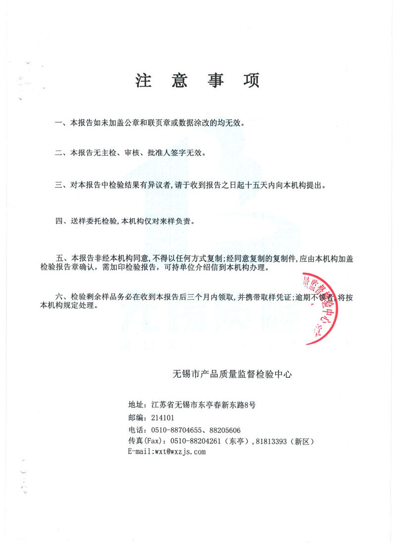 600M風力發(fā)電機