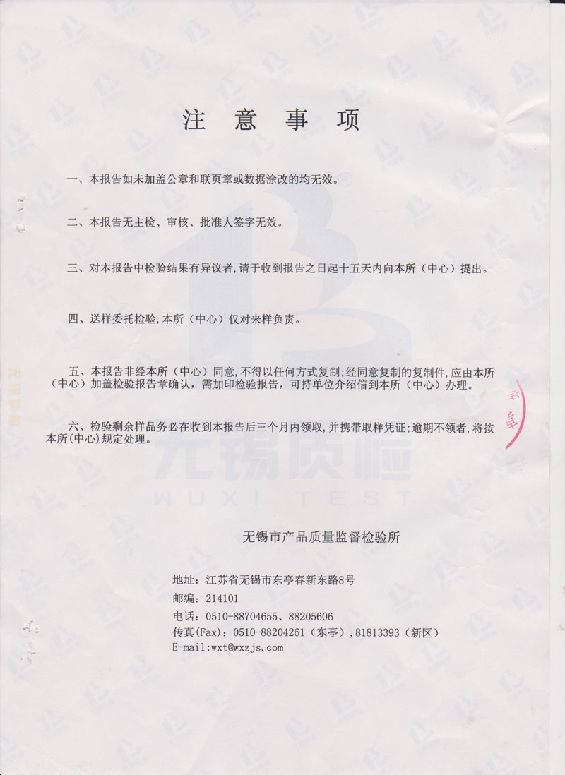 200S風力發(fā)電機