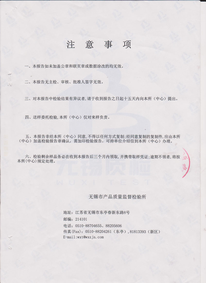 100S風力發(fā)電機