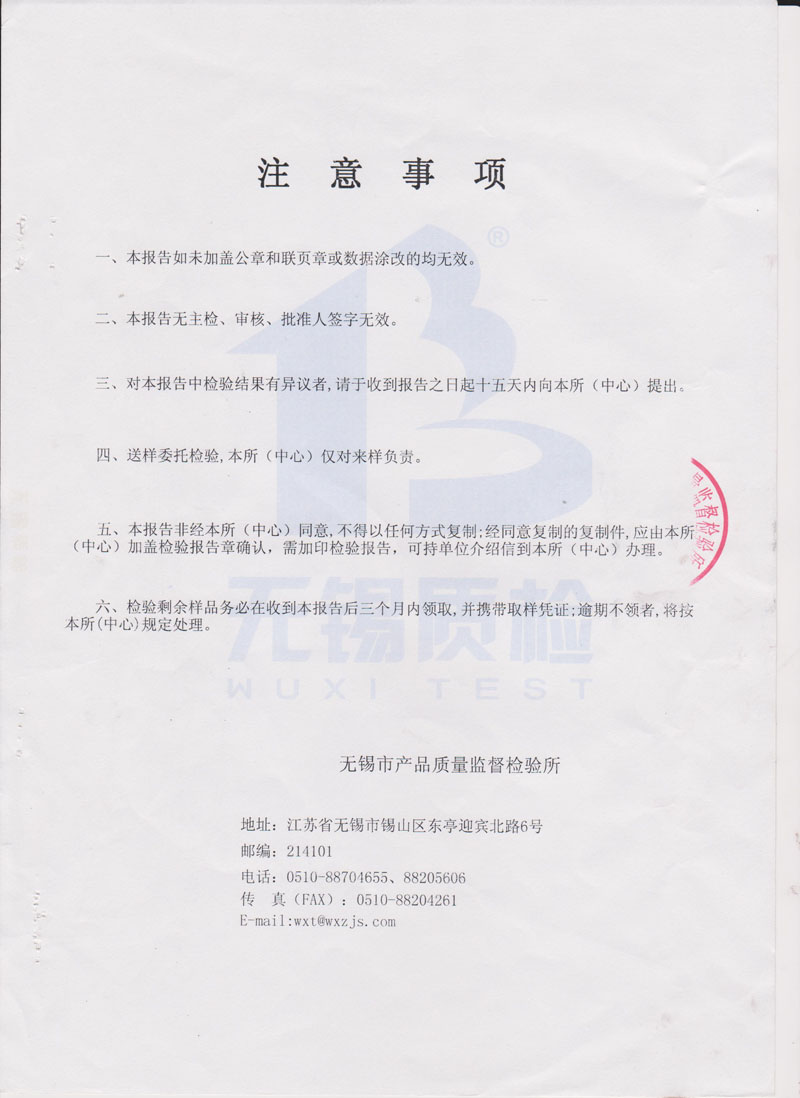 500W24V02風力發(fā)電機