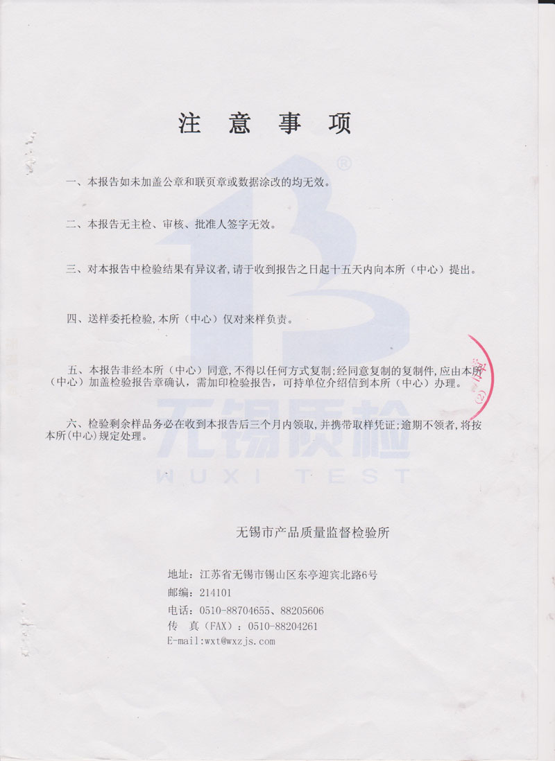 500W24V風力發(fā)電機