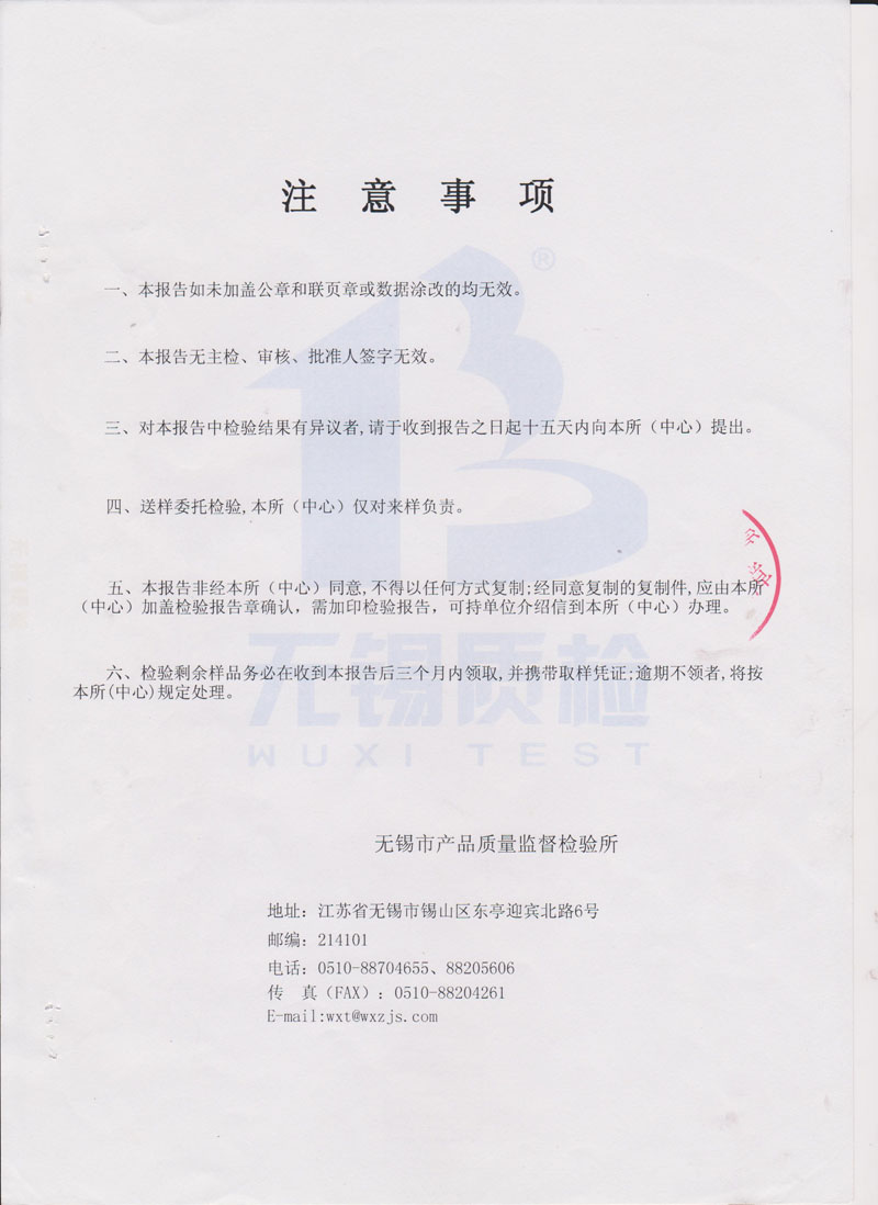 3000W24V風光互補控制器