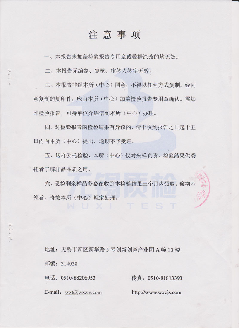 170W24V晶體硅光伏組件